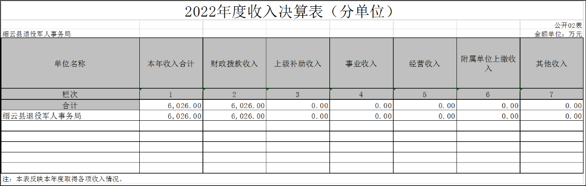 圖片2.png