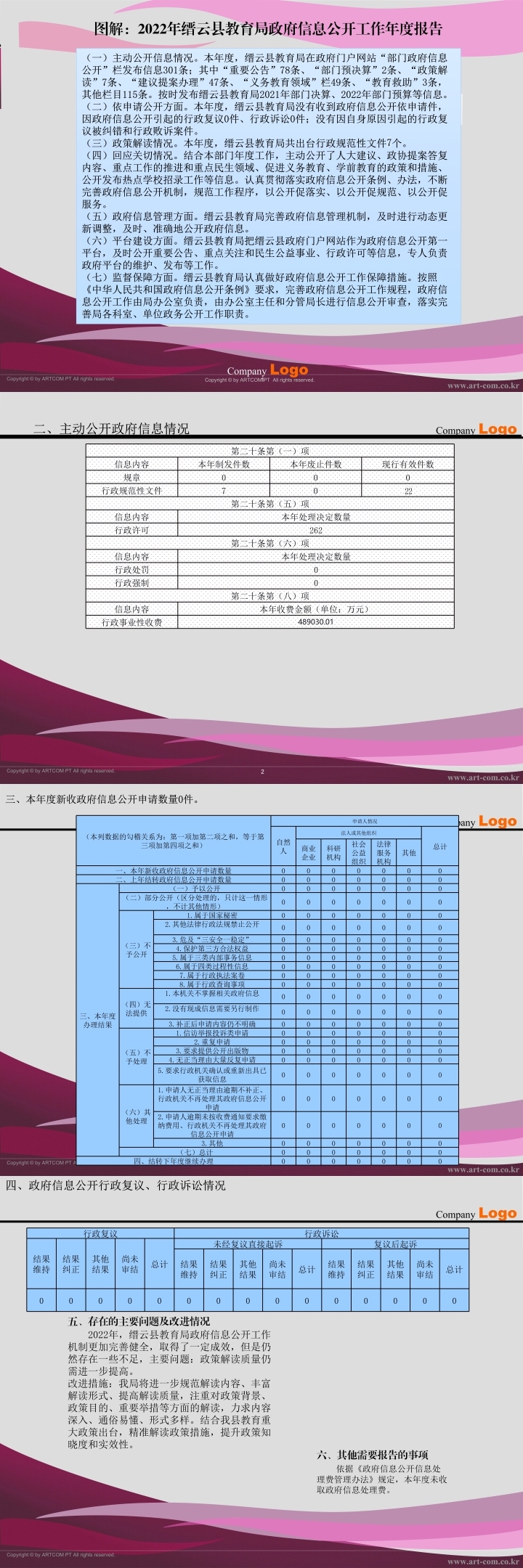 教育22.jpg