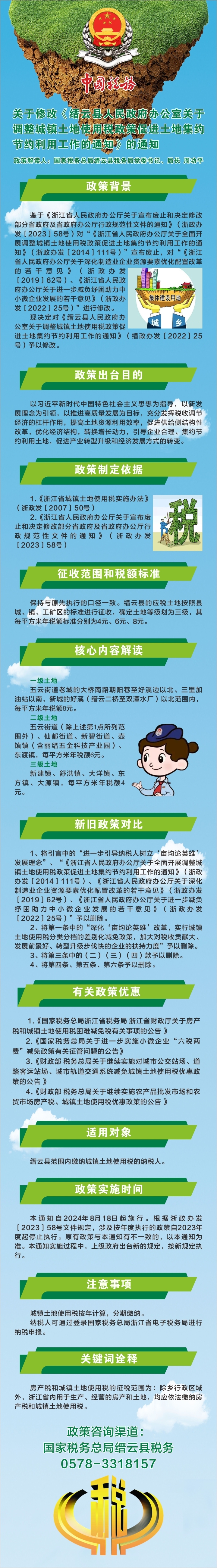 圖解.jpg